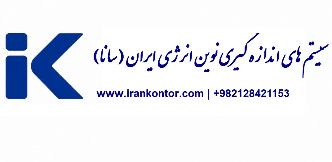ایران متر